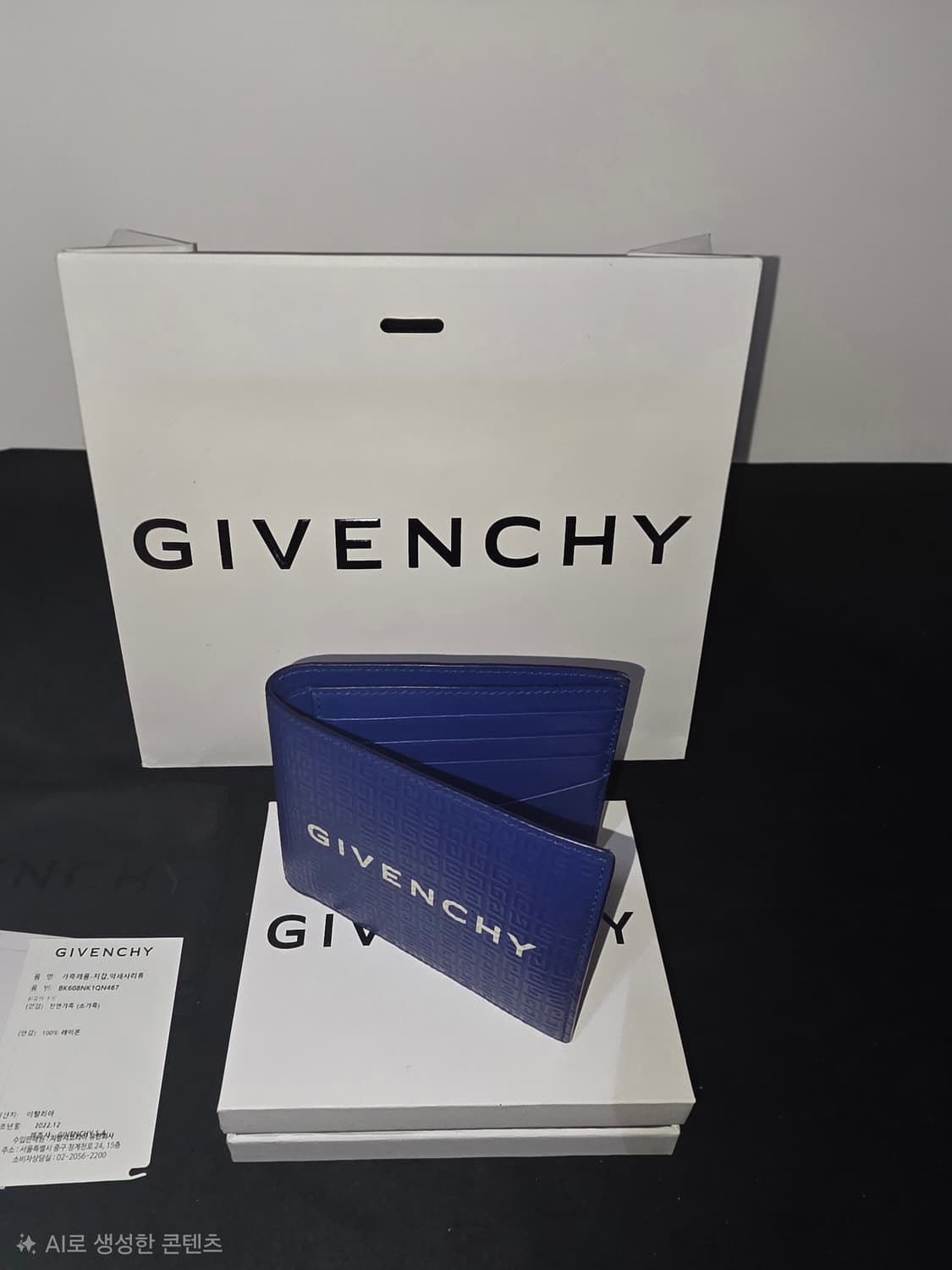 지방시 남성 반지갑 블루 상품이미지1