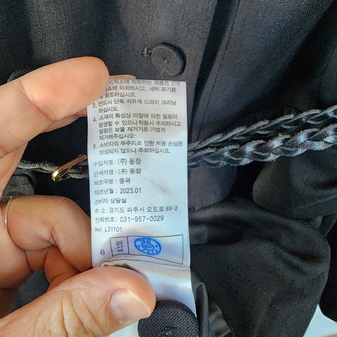 Laurel 블랙 더블 버튼 롱 원피스 상품이미지9