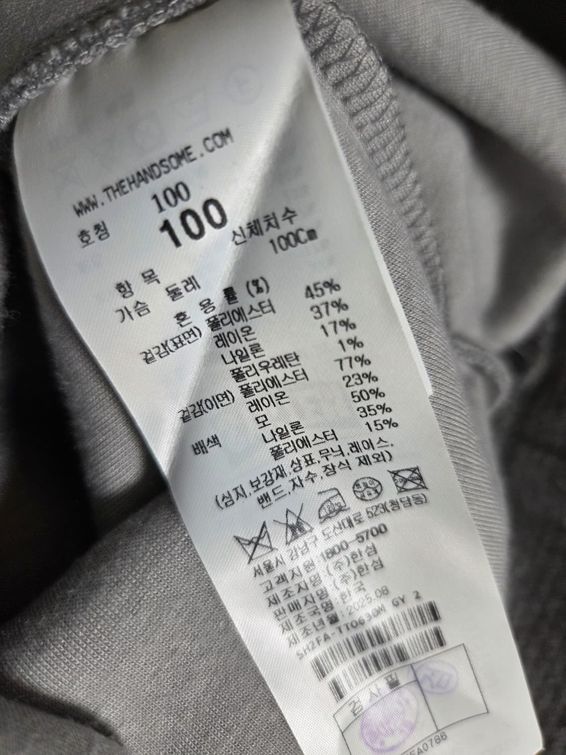 시스템옴므 25FW 버튼 업 라운드넥 스웻셔츠 그레이 100사이즈 상품이미지3