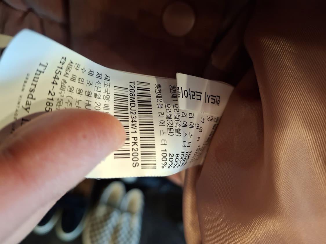 (마지막특가) 써스데이아일랜드 벨벳 점퍼 핑크s 상품이미지7