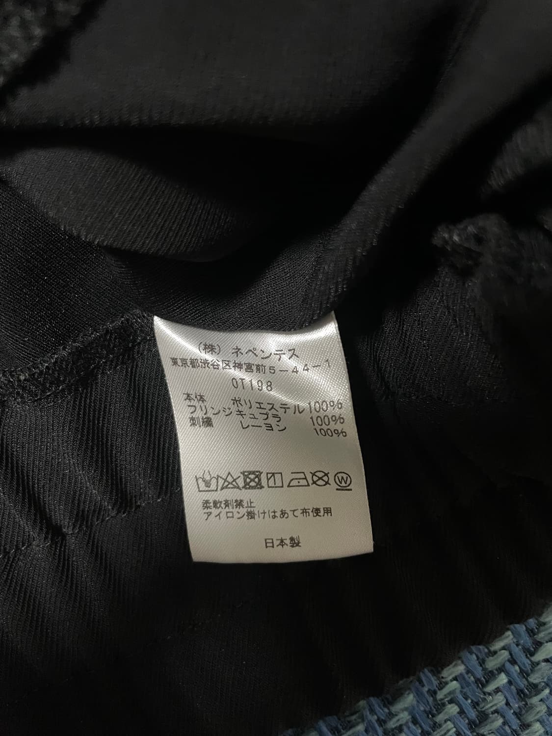 니들스 프린지 트랙 자켓 XS 상품이미지3