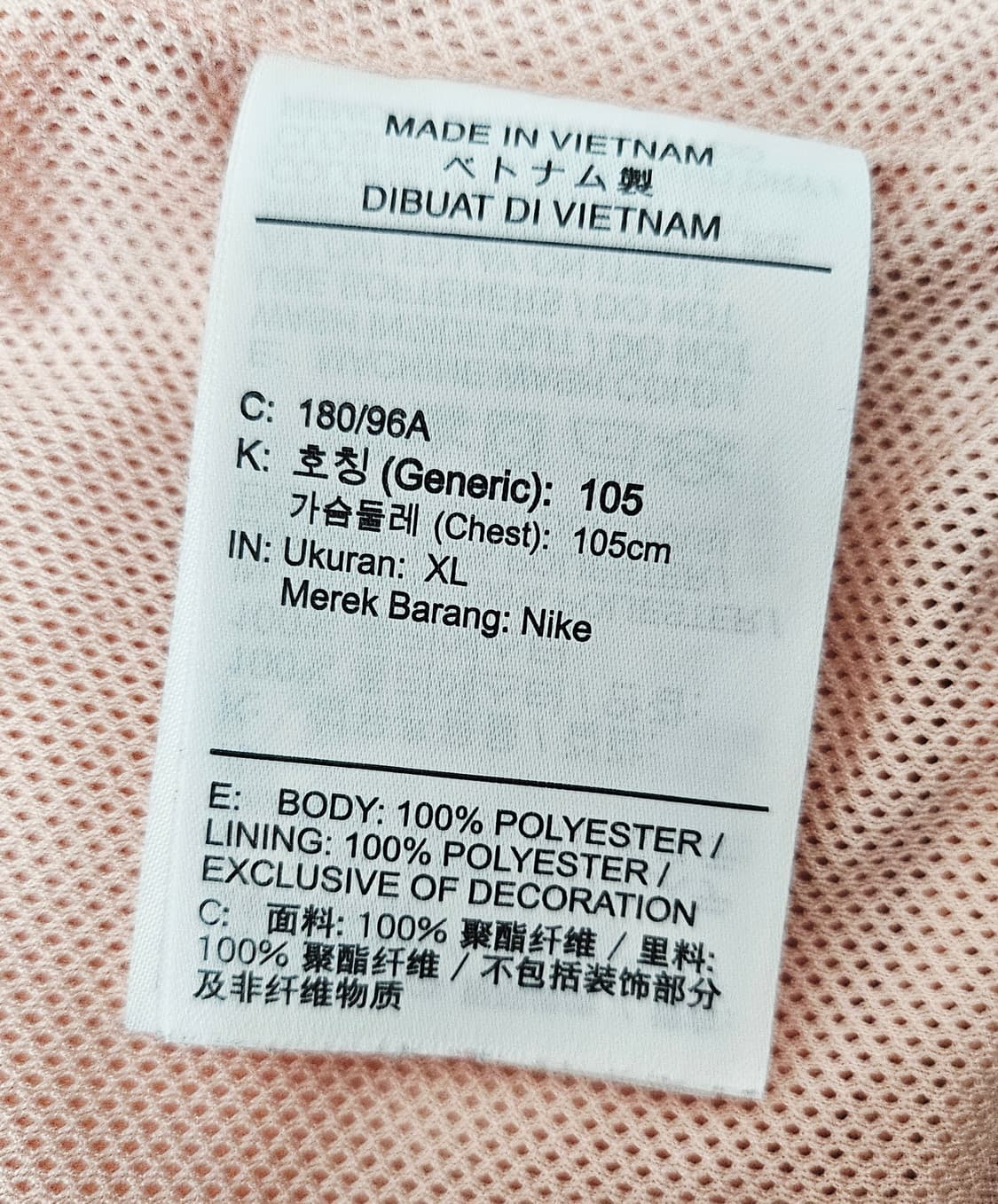 (105~110)XL ☆초대장급☆ 나이키 윈드러너 [연핑] 우븐 바람막이 상품이미지3