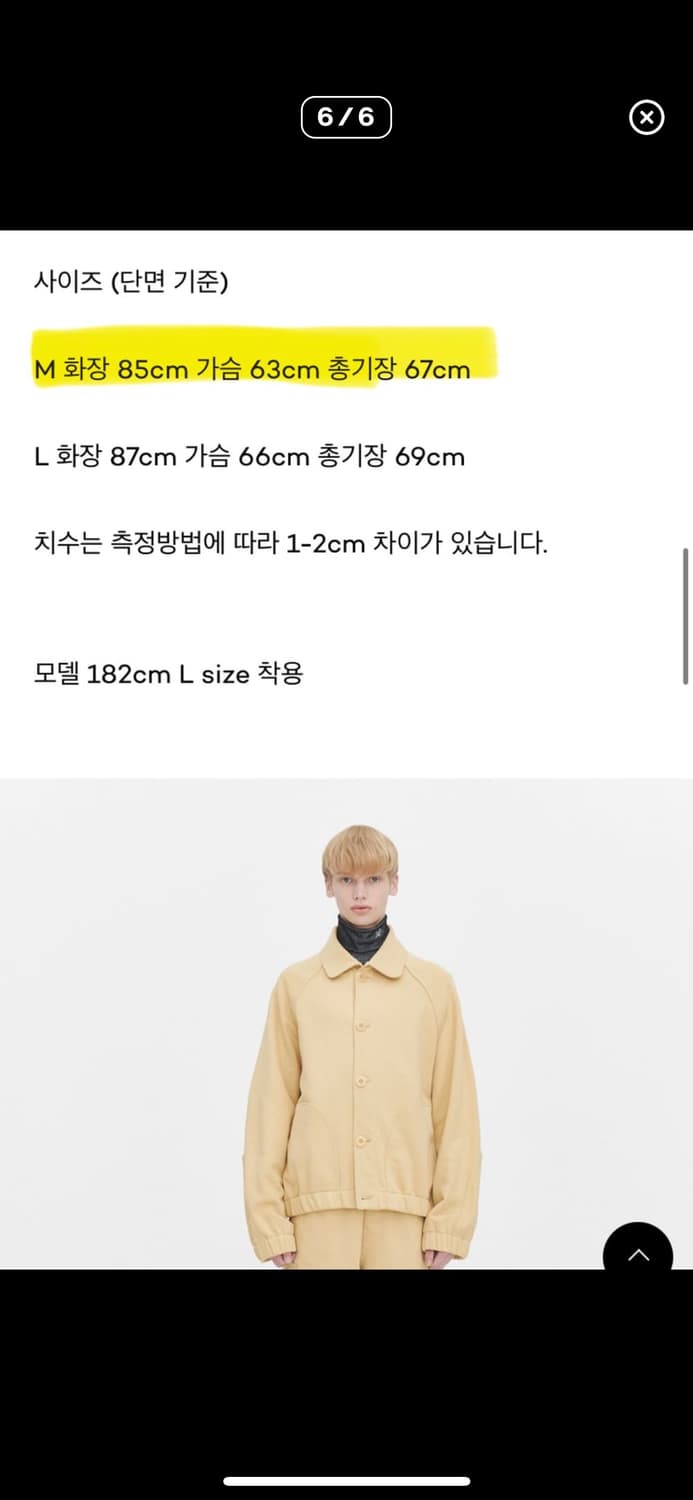 애프터프레이 에센셜 패널 스웨트 블루종 L사이즈 상품이미지4