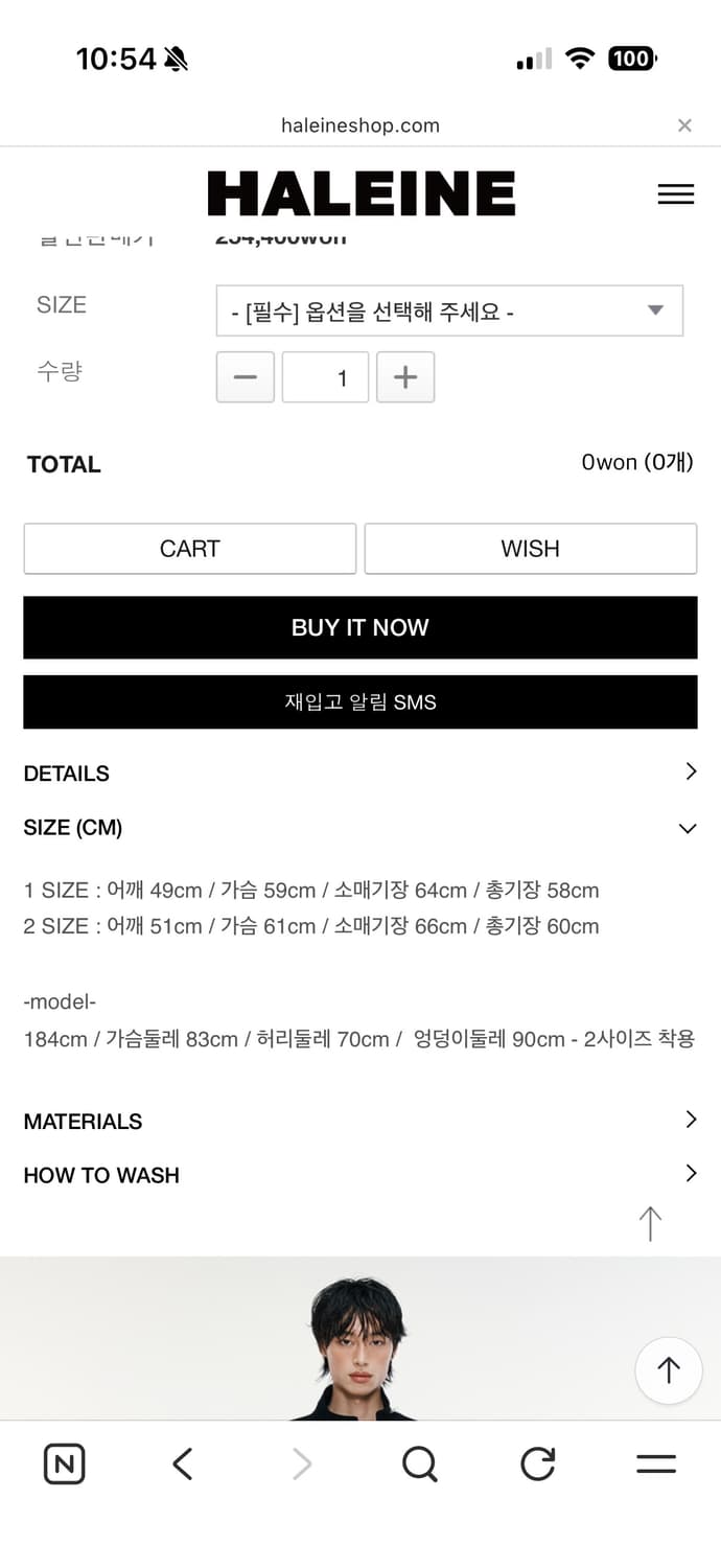 알렌느 크롭 자켓 상품이미지5