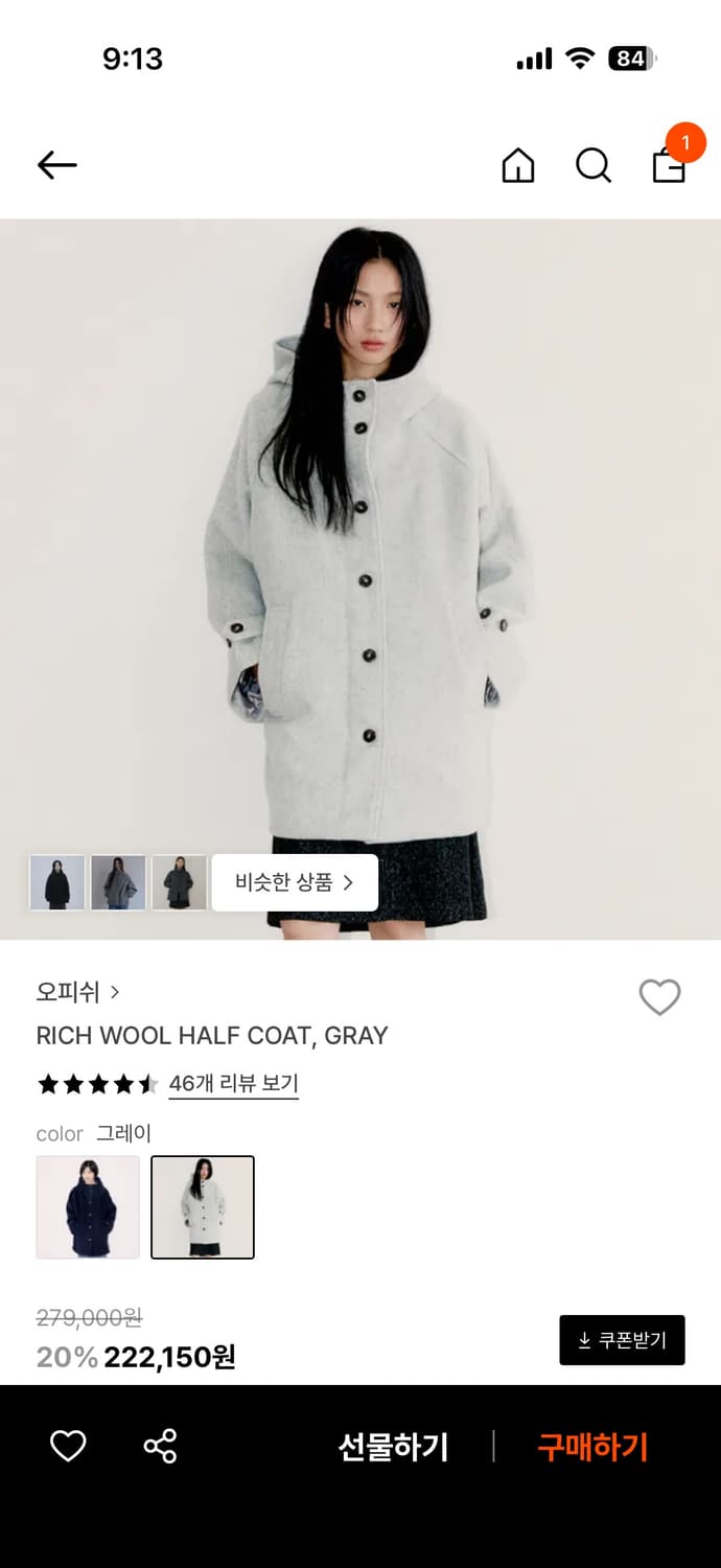 오피쉬 리치 울 하프 코트 그레이 상품이미지1