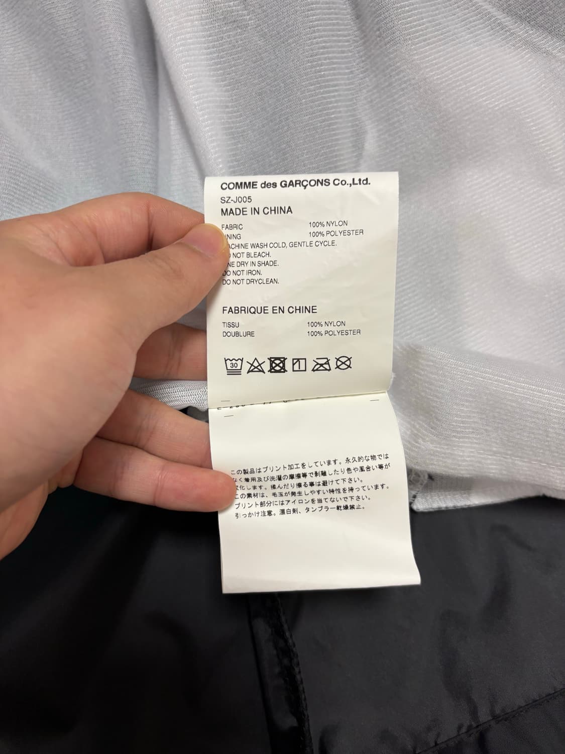 꼼데가르송 cdg 코치자켓 m 상품이미지10