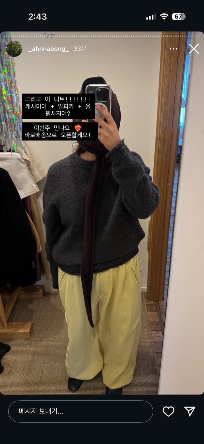 에토스 플리스 밴딩 팬츠 M 상품이미지7