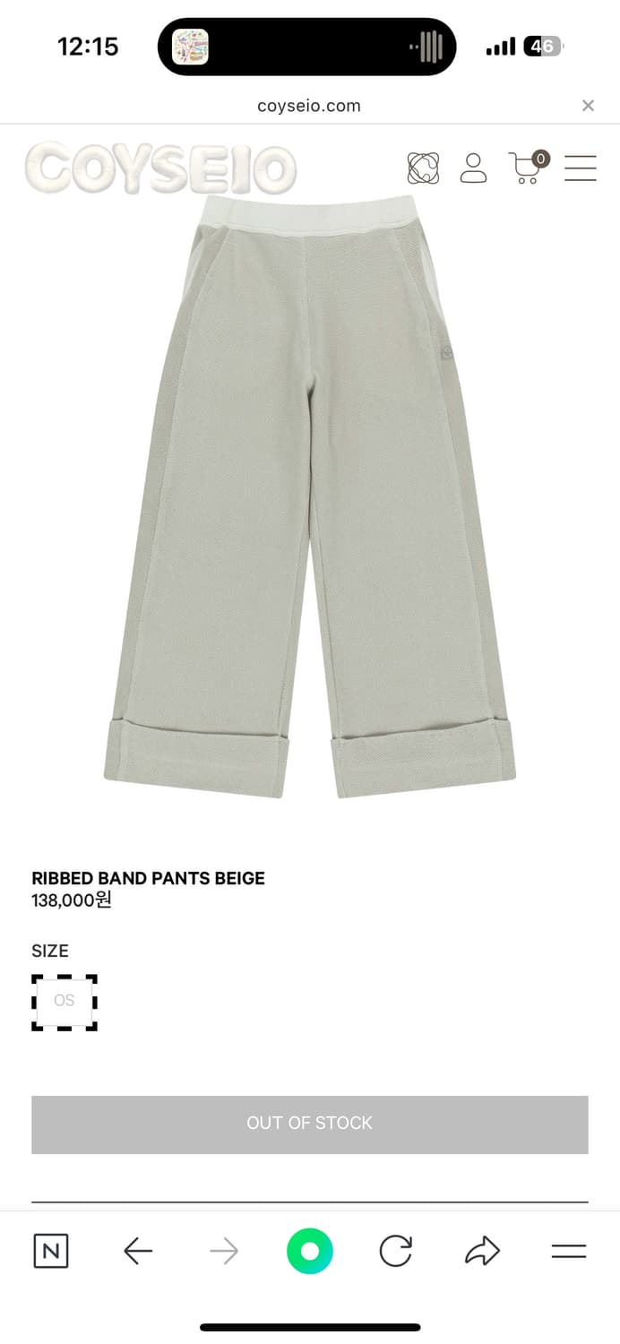 코이세이오 RIBBED BAND PANTS BEIGE  상품이미지1