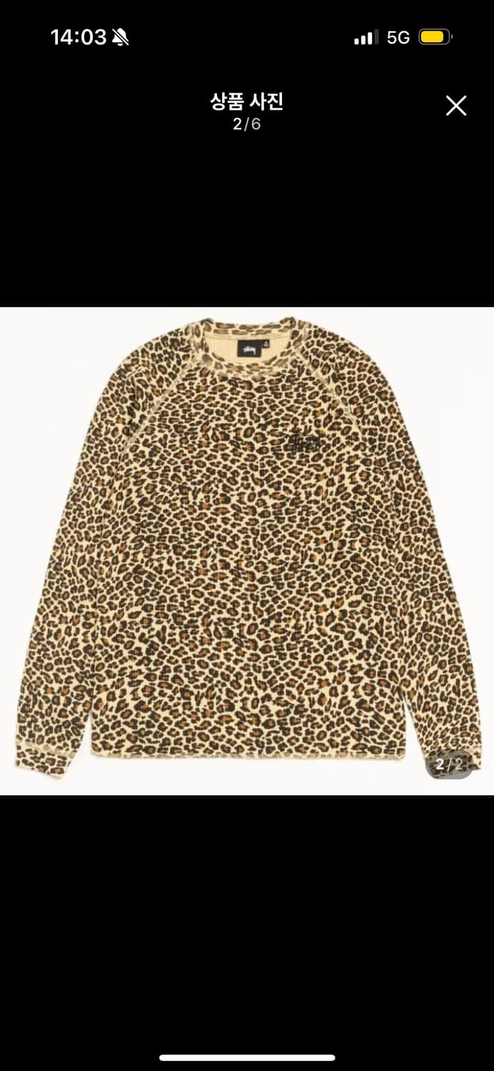 Stssy|스투시 베이직 써멀 레오파드(M) 예약중 상품이미지2