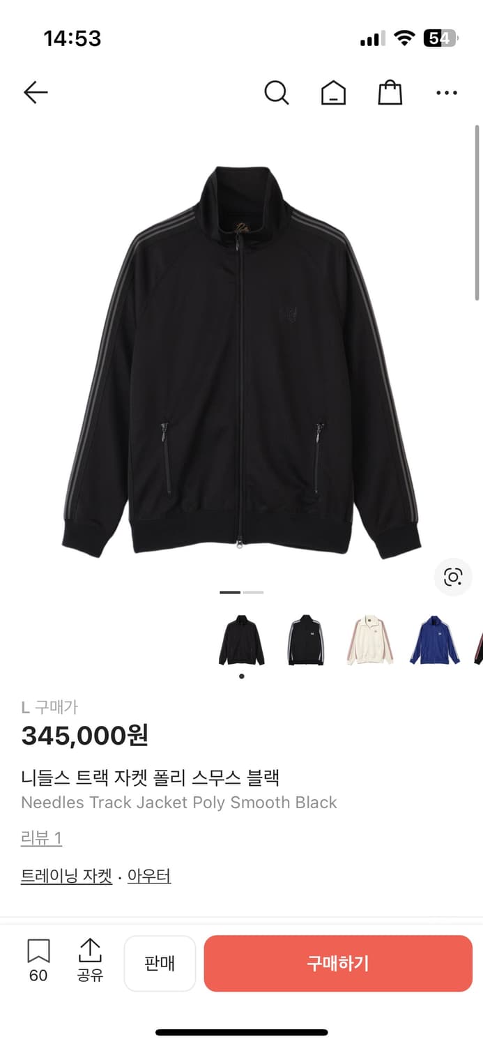 [L] 니들스 트랙 자켓 블랙 상품이미지1