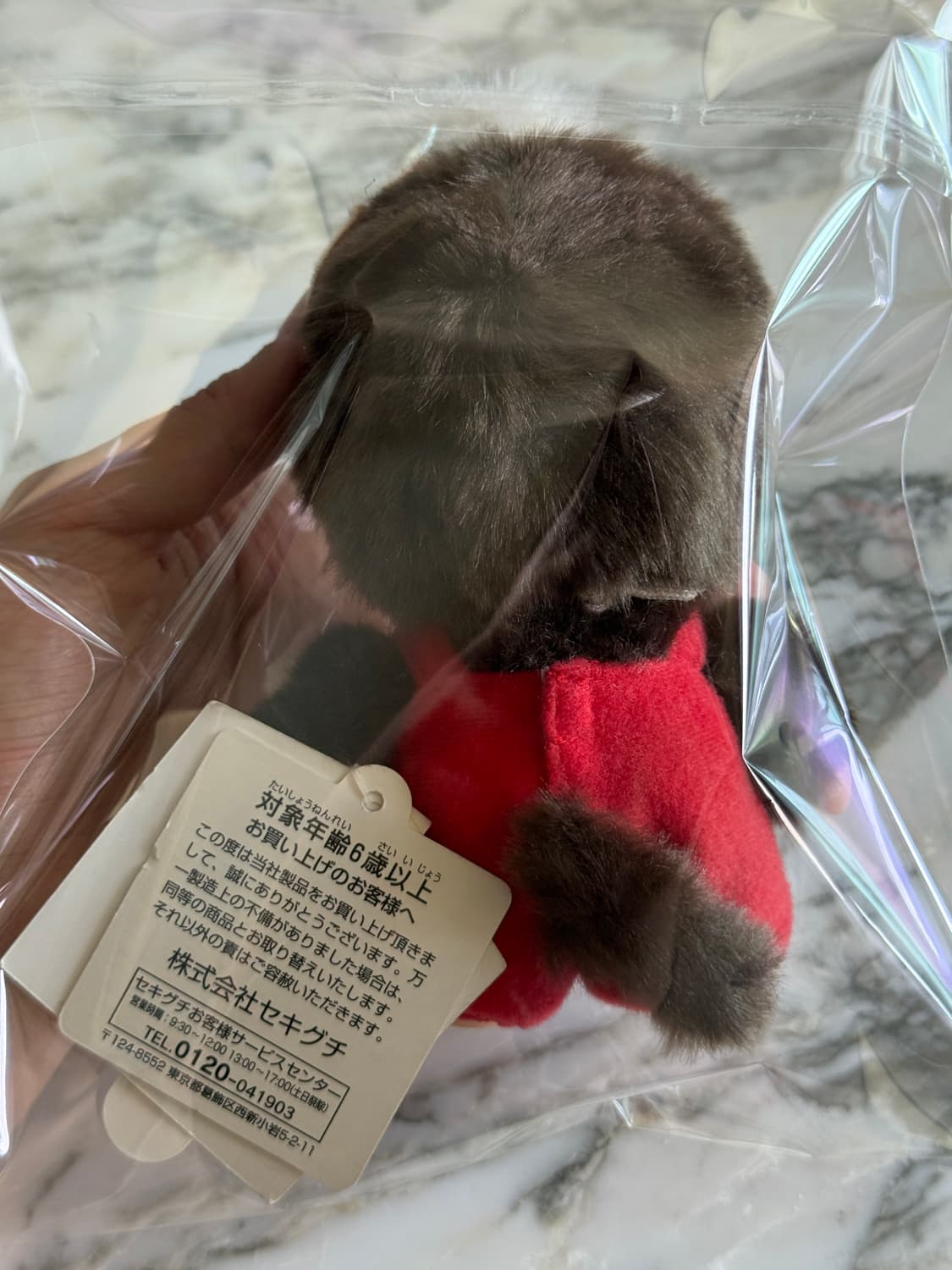 [고전 새상품] 원숭이해 기념 베비치치 상품이미지3