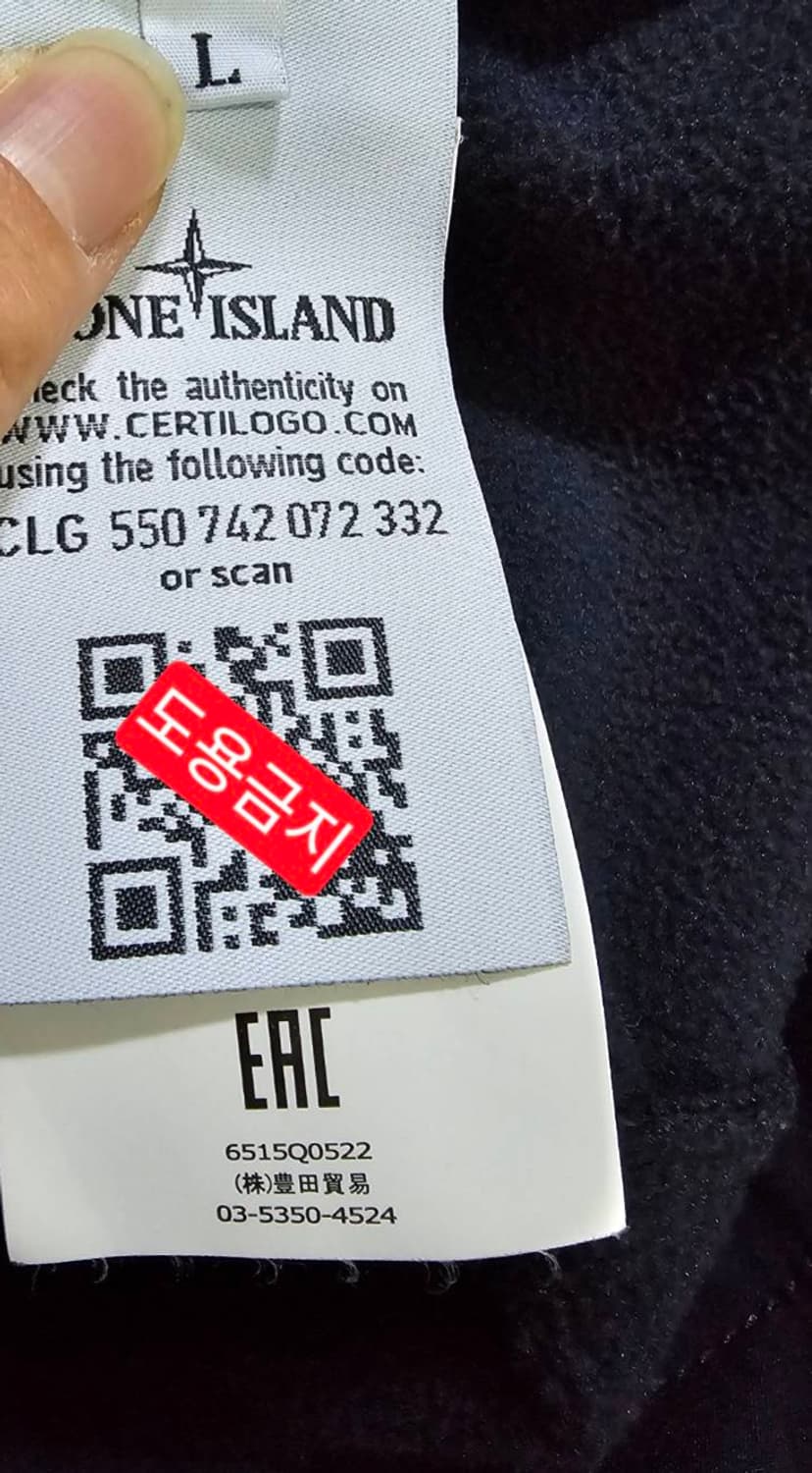 정품 스톤아일랜드 소프트쉘 100/L 상품이미지5