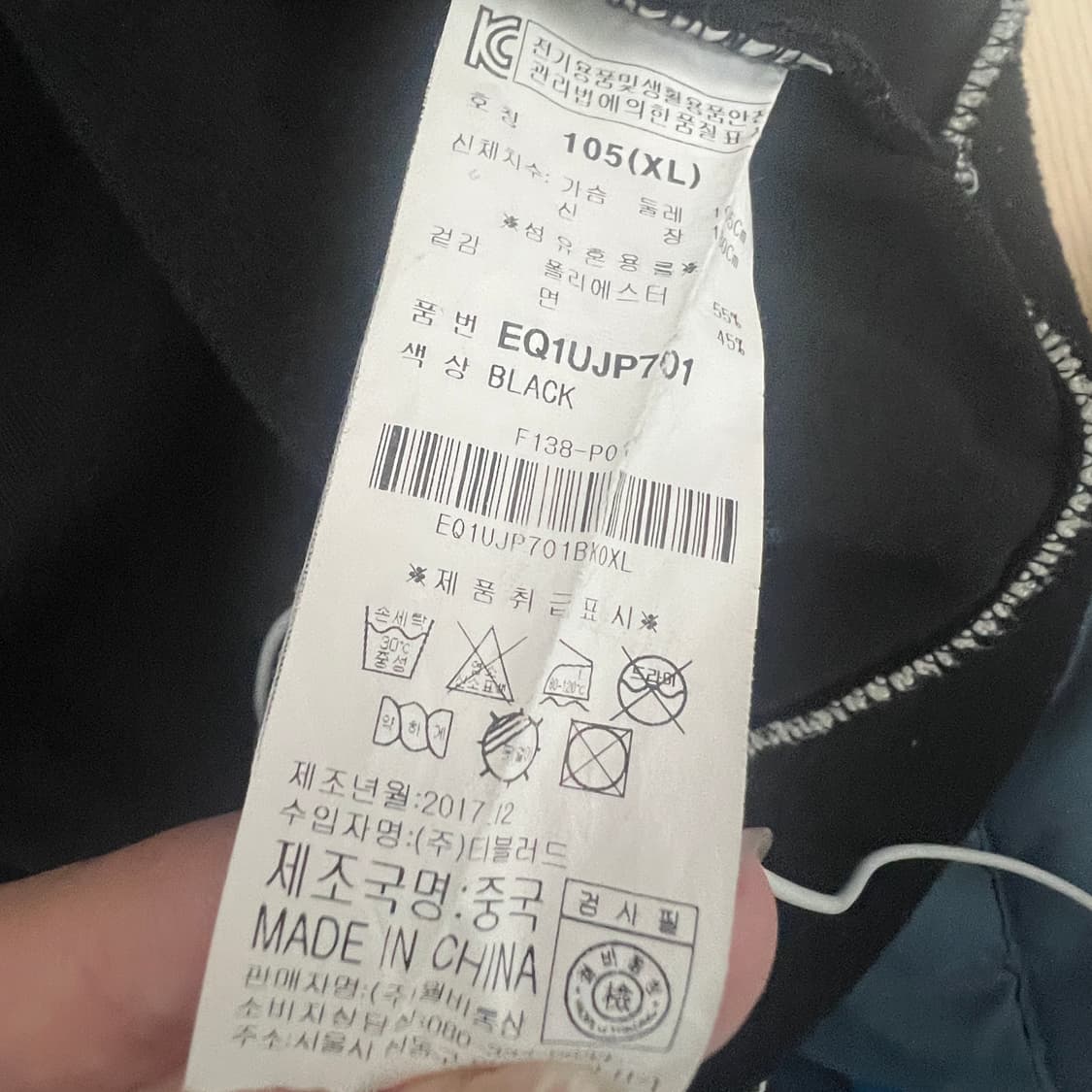 에비수 용자수 스카잔 상품이미지4