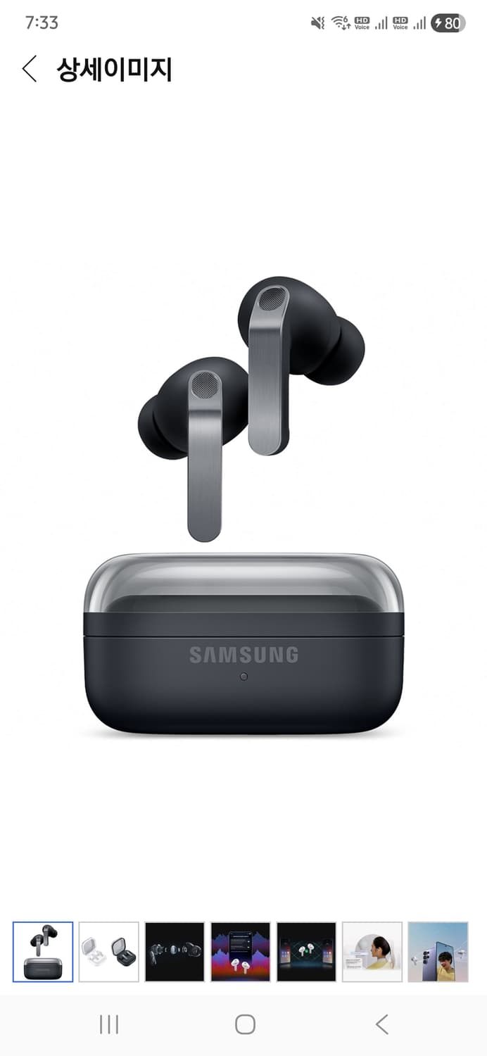 버즈4프로 미개봉 상품이미지1