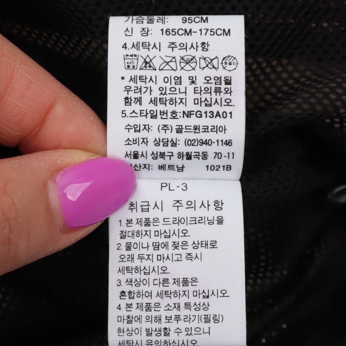 노스페이스 윈드스토퍼 바람막이 윈드 자켓 상품이미지10