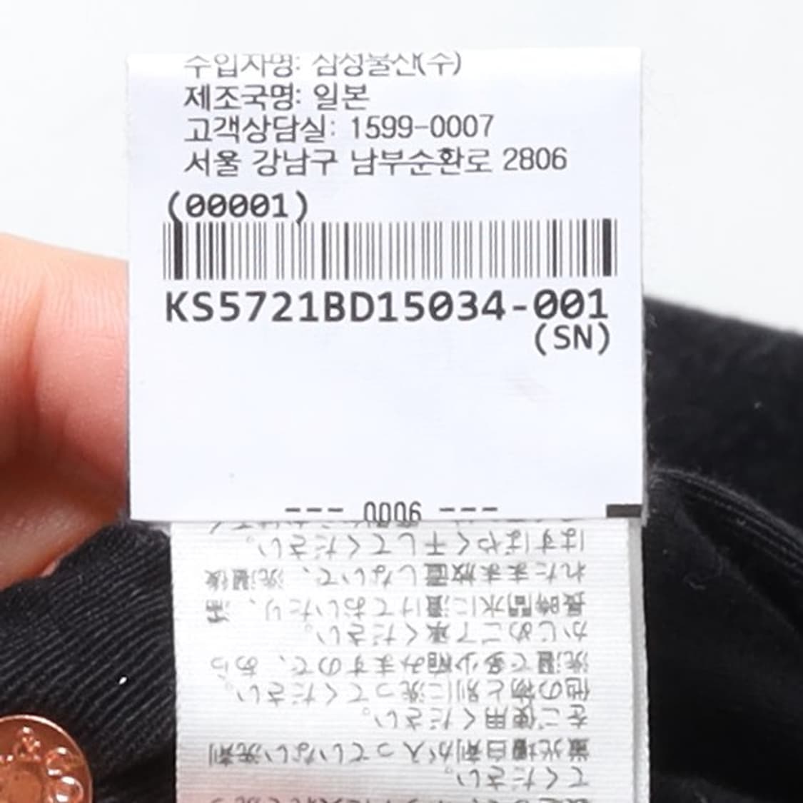 캡틴 선샤인 Kaptain Sunshine Denim Pants  상품이미지10