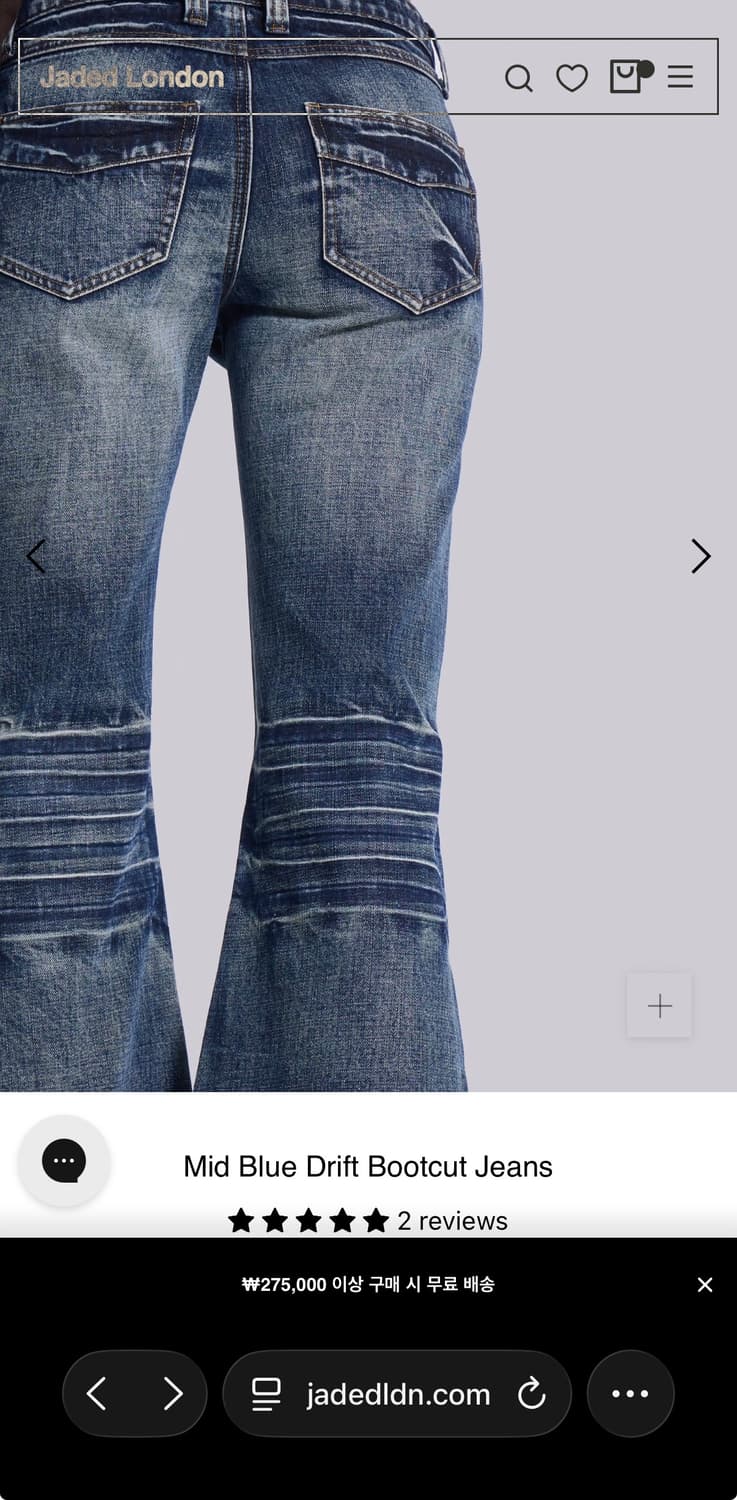 (새상품)제이디드런던 Mid Blue Drift Bootcut Jeans 상품이미지4
