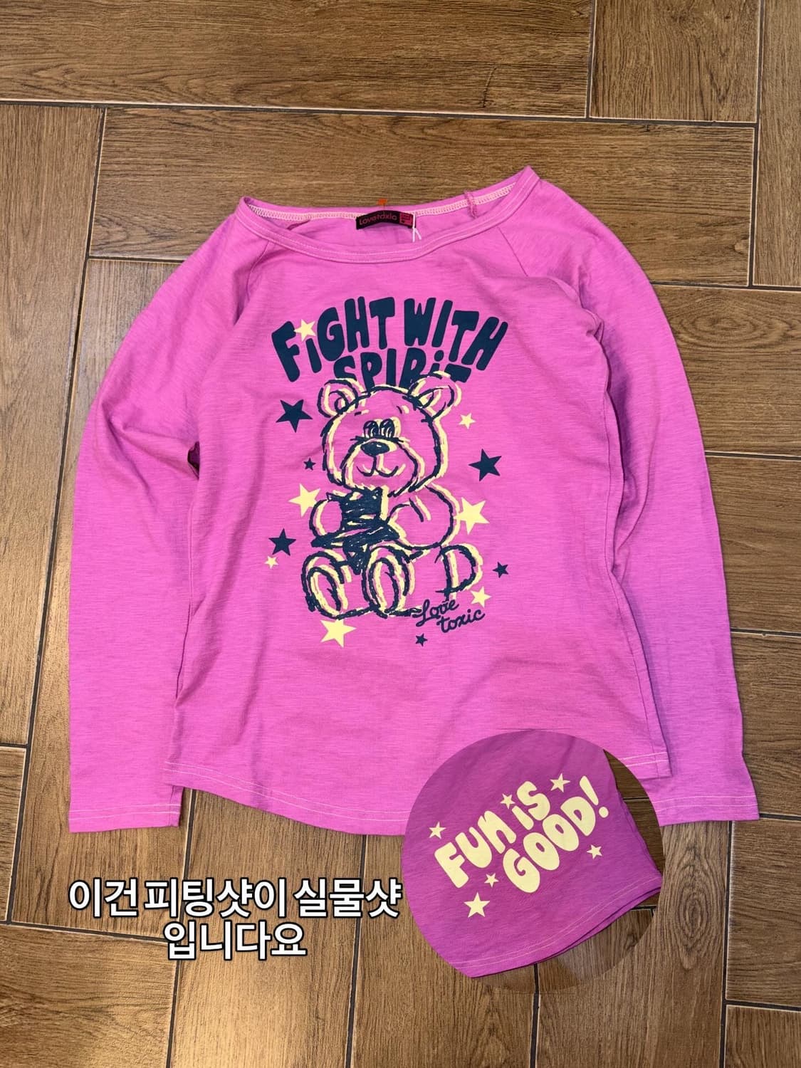 Baby Weety ! Code.76 상품이미지7
