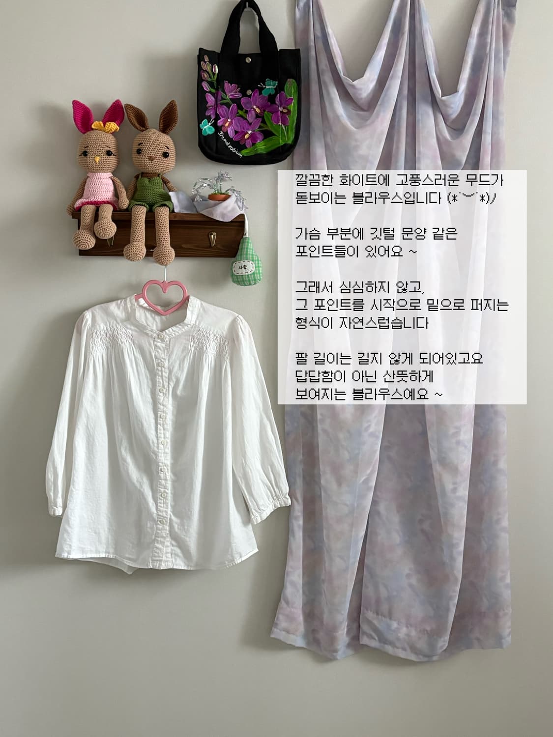 화이트 블라우스 상품이미지1