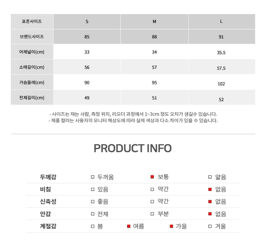 로엠 roem 레이스넥 블라우스 상품이미지2