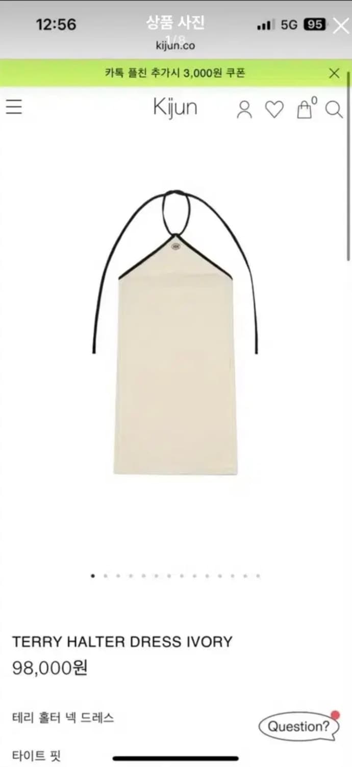 Kijun 기준 원피스 (새상품) 상품이미지1