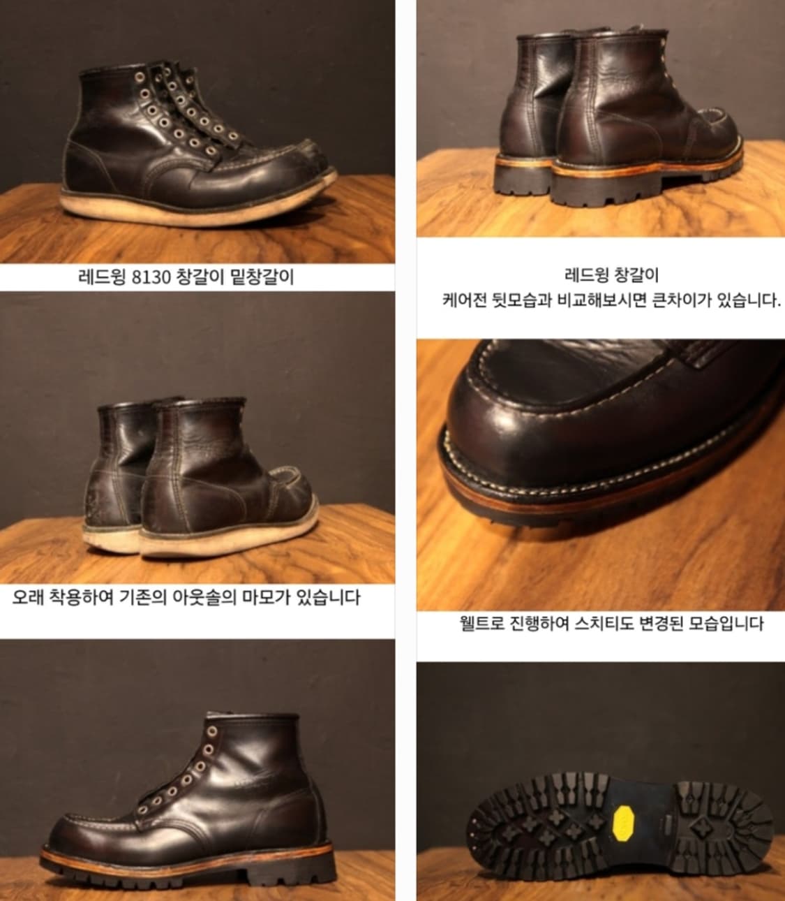 [초급처!한정판정품!]울버린 목토 워크부츠사막화군화 상품이미지4