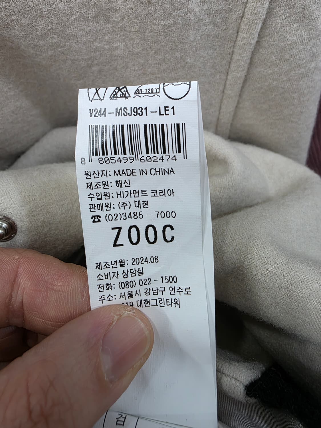 주크 여성 뒤 자수  야구 점퍼 상품이미지5