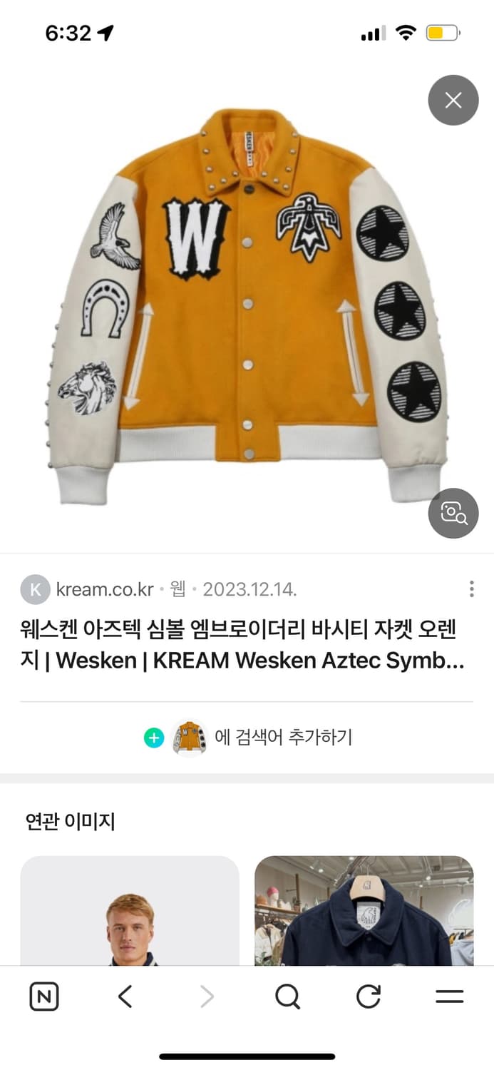 웨스켄 바시티 자켓 2사이즈 상품이미지1