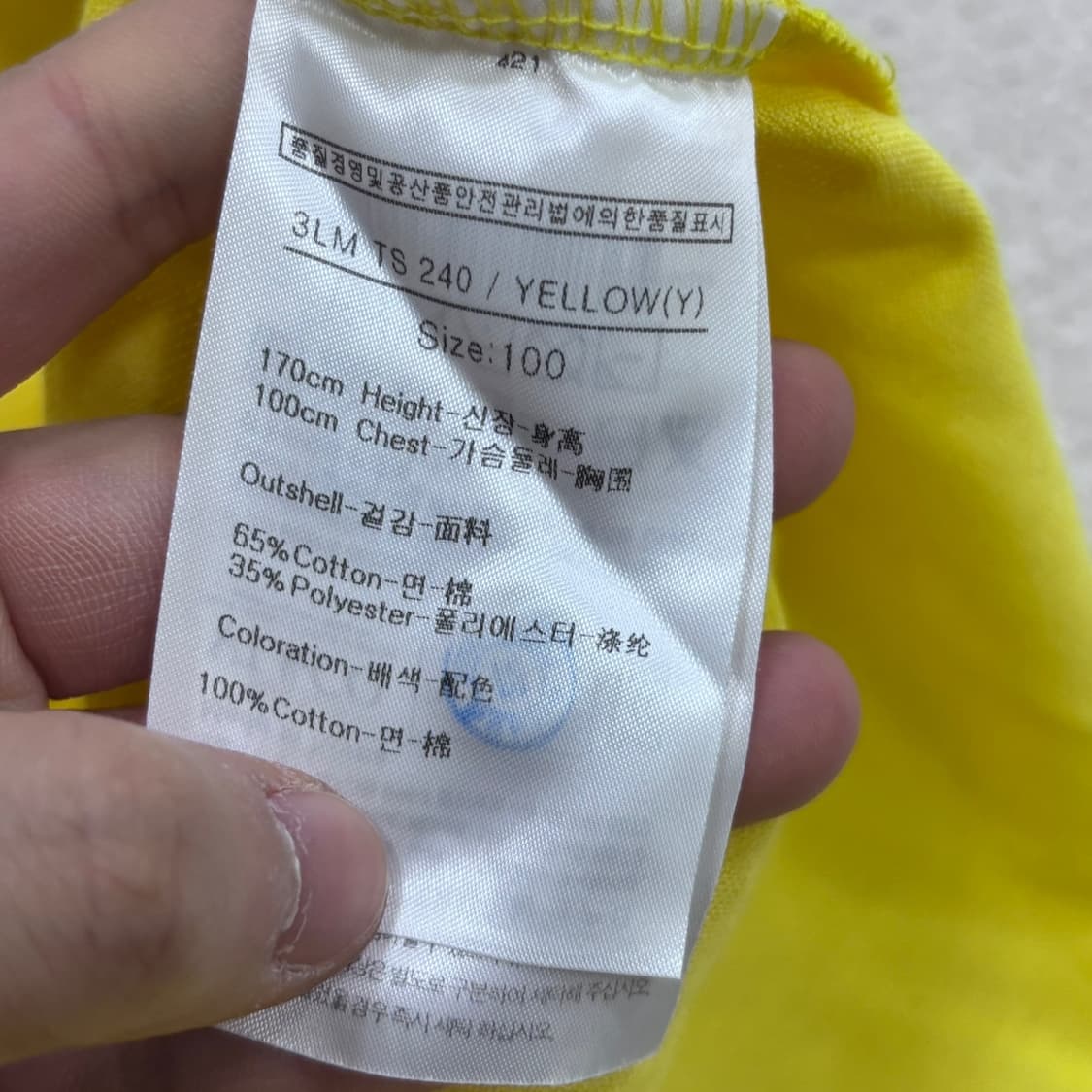 100 루이까스텔 반팔 카라 티셔츠 0414E 상품이미지4