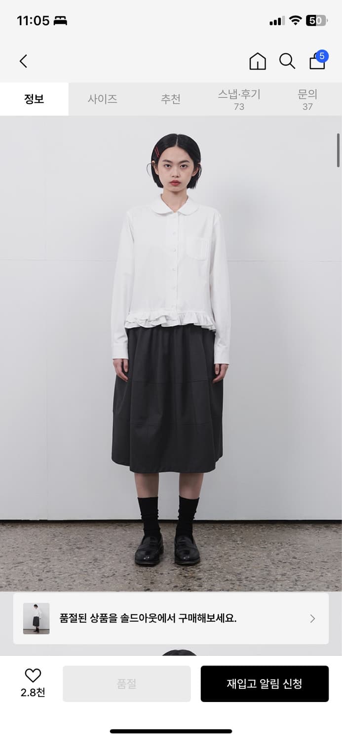 오헤시오 FRILL POCKET BLOUSE, IVORY 상품이미지2