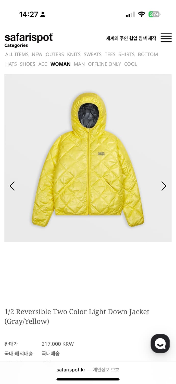 사파리스팟 패딩 상품이미지3