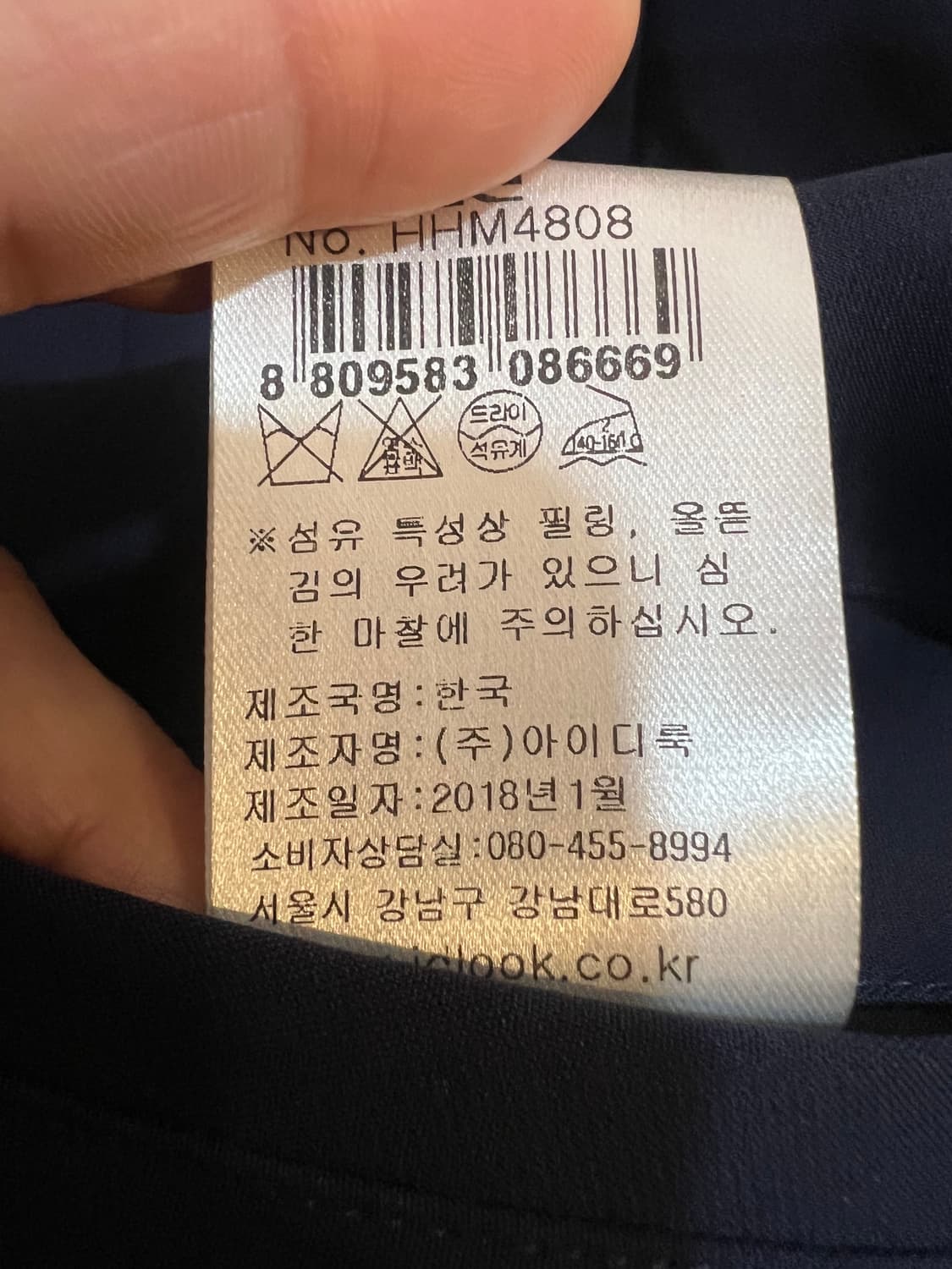 산드로 남성 네이비 간절기롱코트 싱글코트 상품이미지8