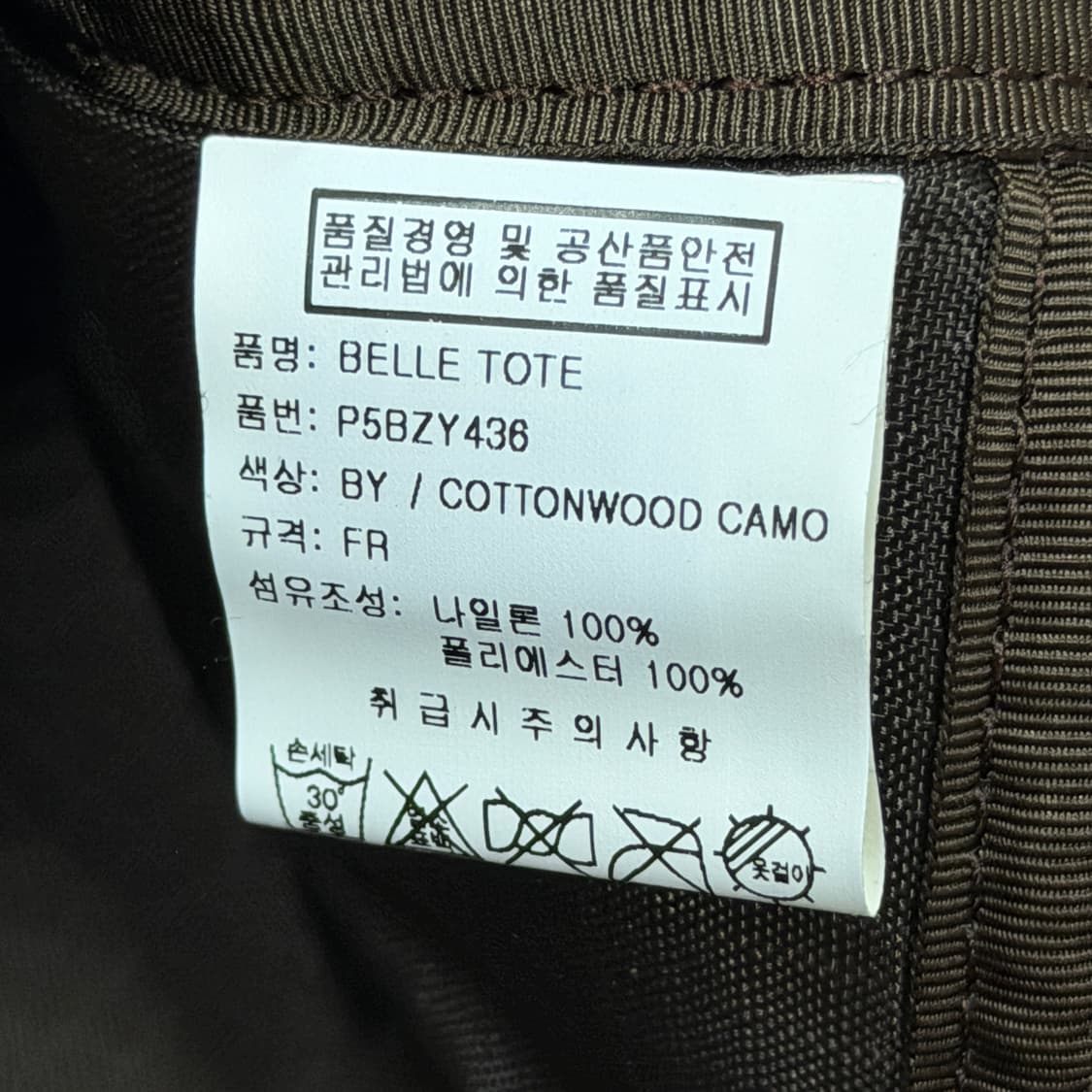 그레고리 구로고 코튼우드 카모 숄더백 토트백 가방 상품이미지6