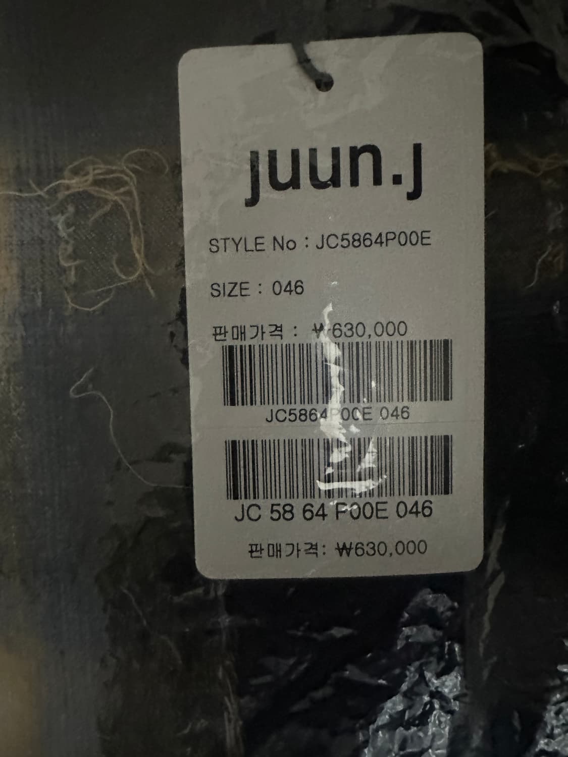 준지 그리드 옐로우 셔츠 46 상품이미지2