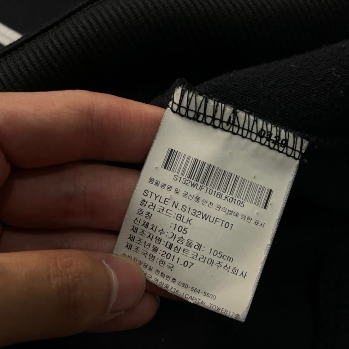 105 데상트 집업 상품이미지4