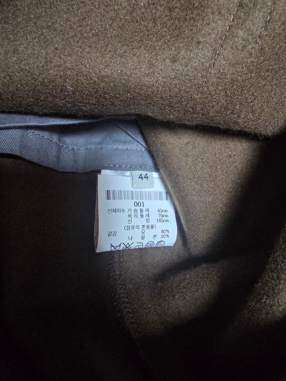 르메르 20fw 울 블루종 브라운 44사이즈 판매합니다. 집업 자켓 상품이미지5