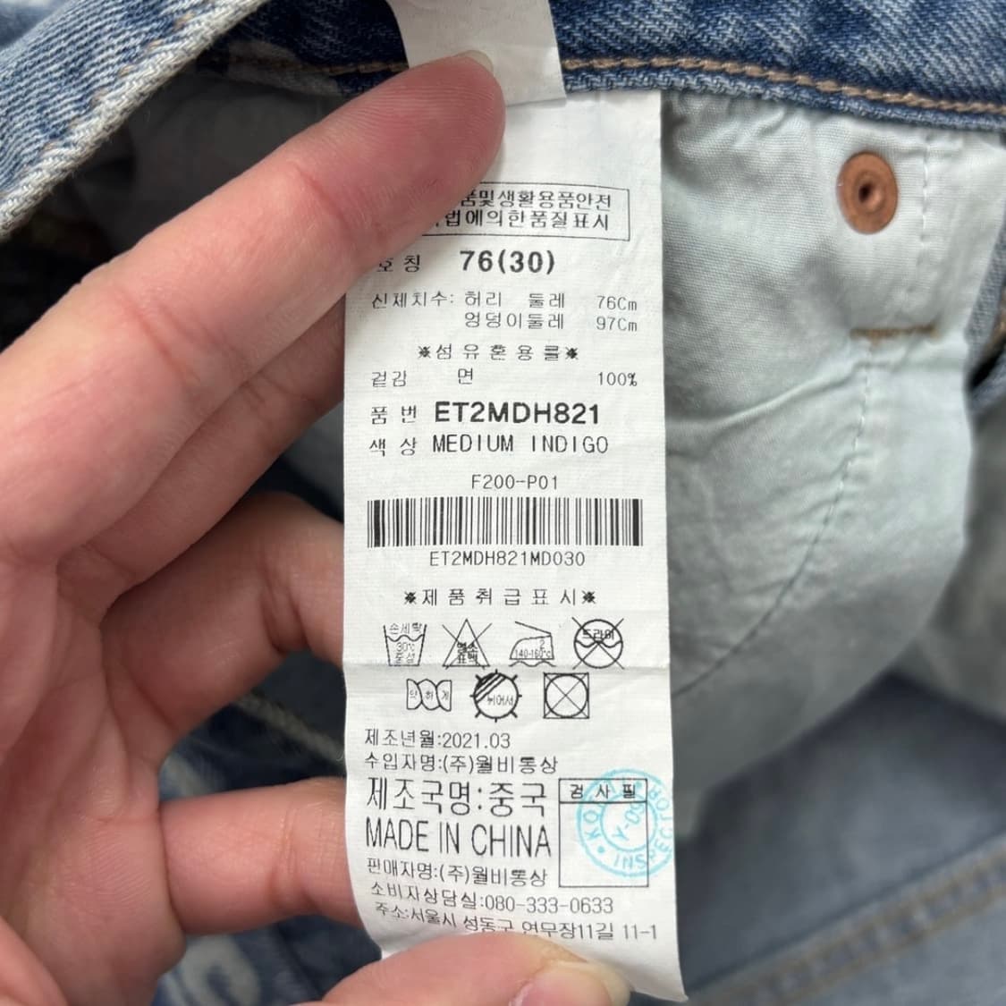 에비수 로고 프린팅 반바지 상품이미지5