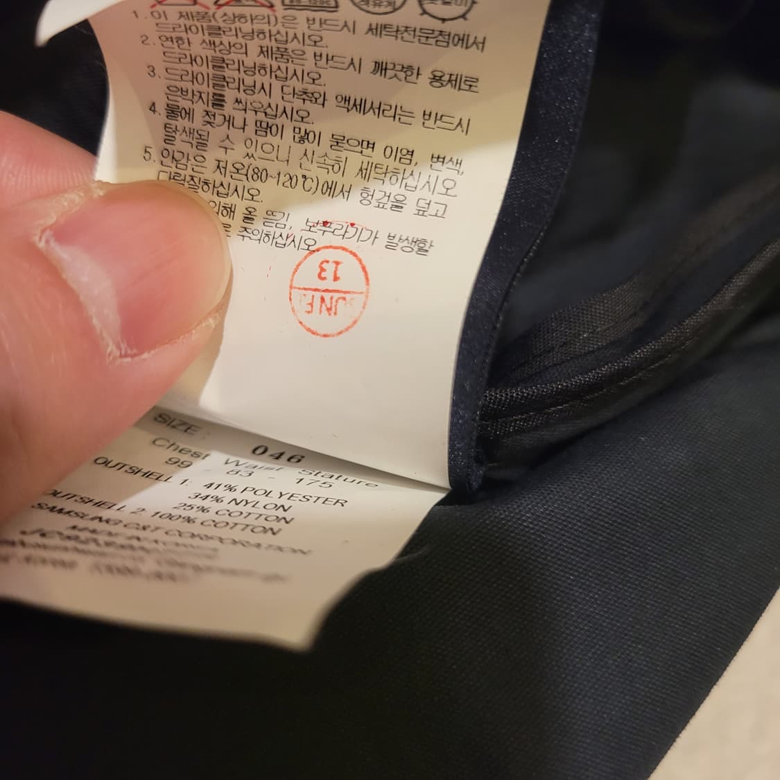 준지 하이넥 쉘파카 야상 46 상품이미지9