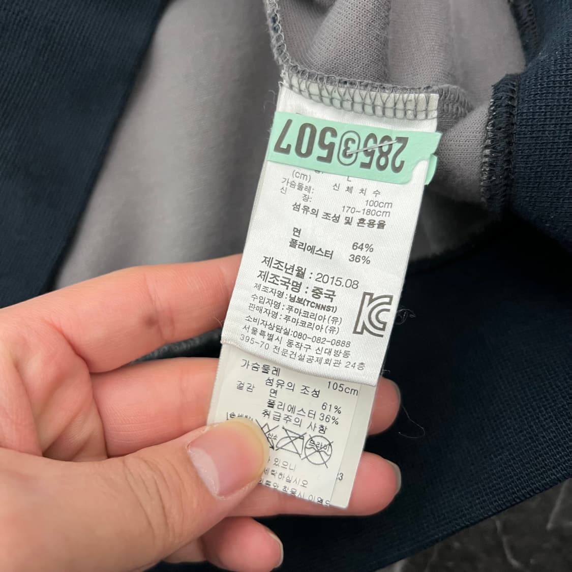 베이프 x 푸마 카모 샤크 풀 오버 후드집업 상품이미지7