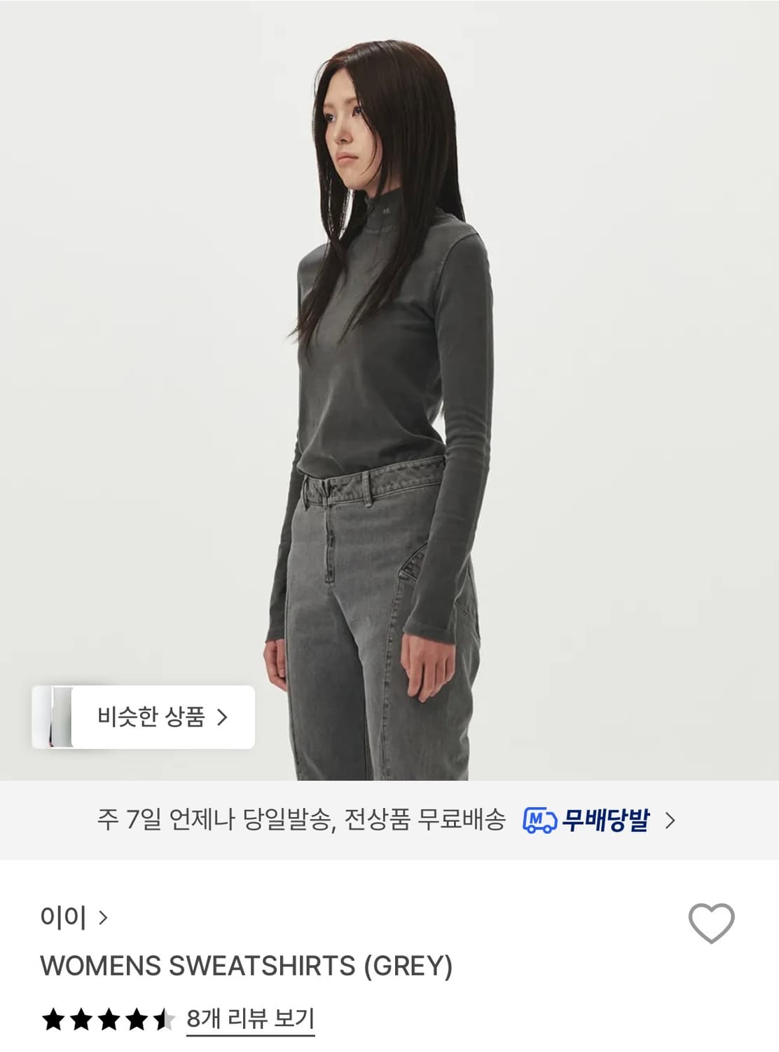 이이 상품이미지1