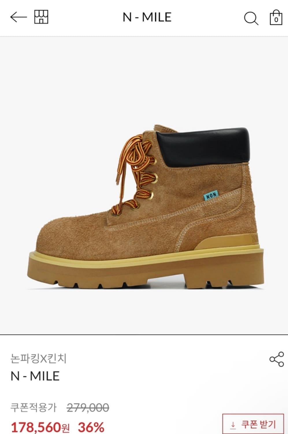 킨치x논파킹 N-MILE  워커 270 상품이미지1