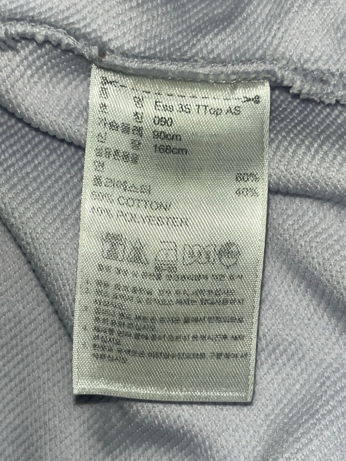 단종 아디다스 져지 연보라 라벤더 화이트 빈티지 90 상품이미지5