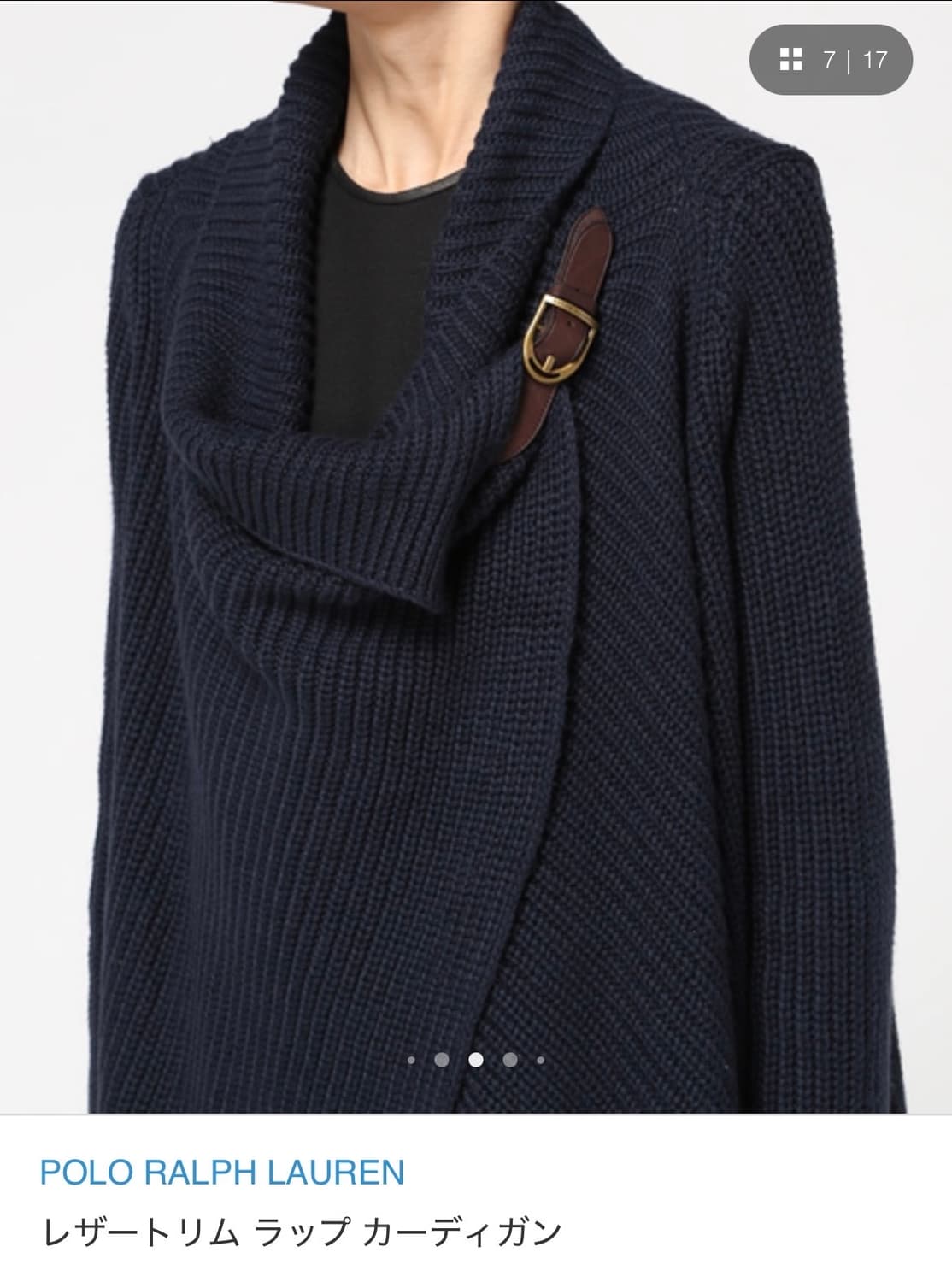 Polo Ralph Lauren Rib Wrap Cardigan 상품이미지8