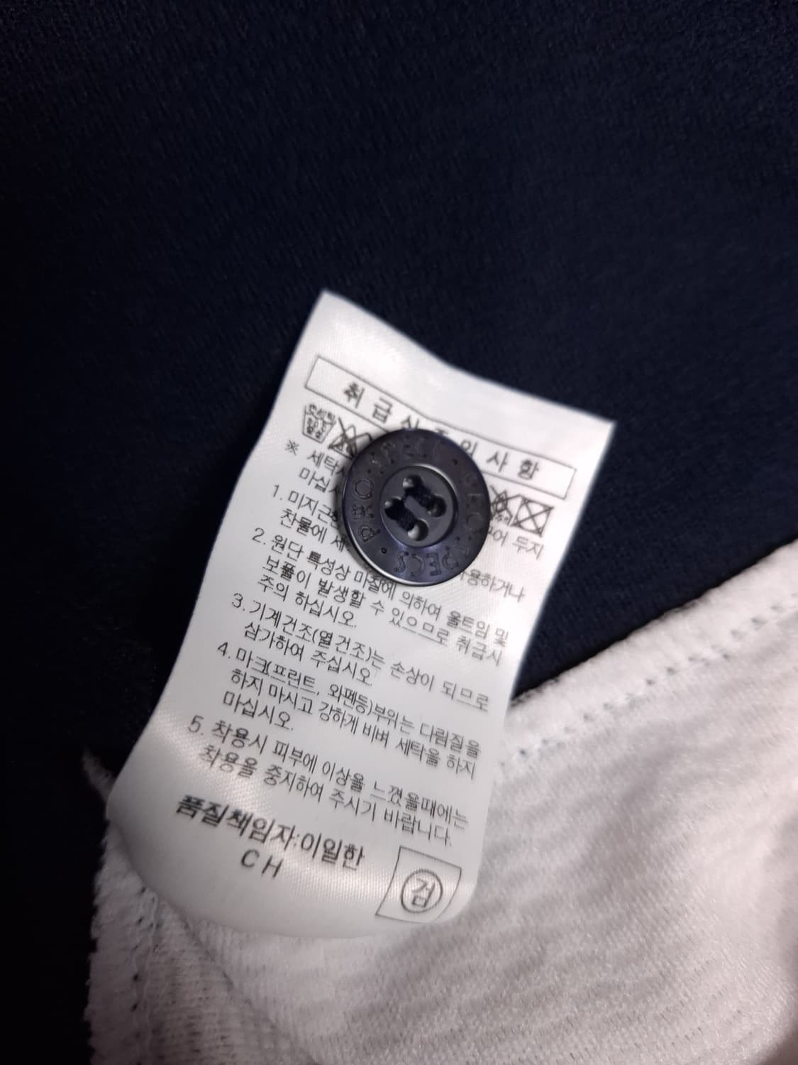 새제품 프로-스펙스 x KBSA 야구 국가대표 상의 원정 유니폼 상품이미지5