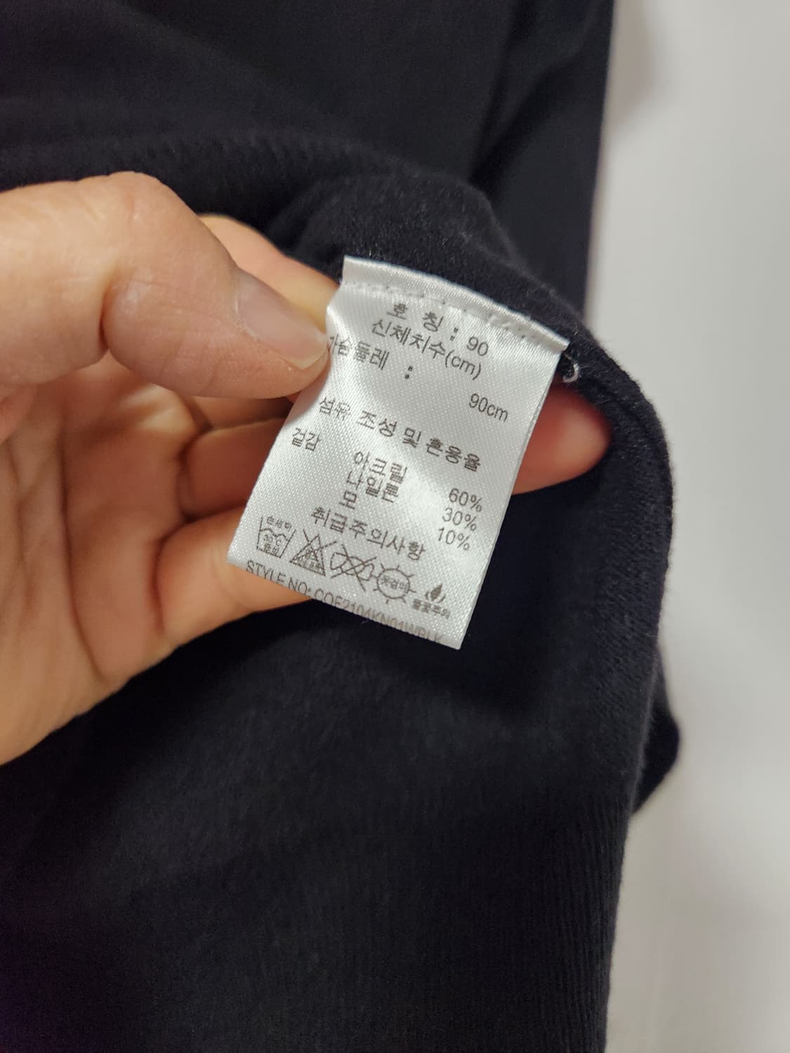 블랙 별 패턴 니트 90 상품이미지3