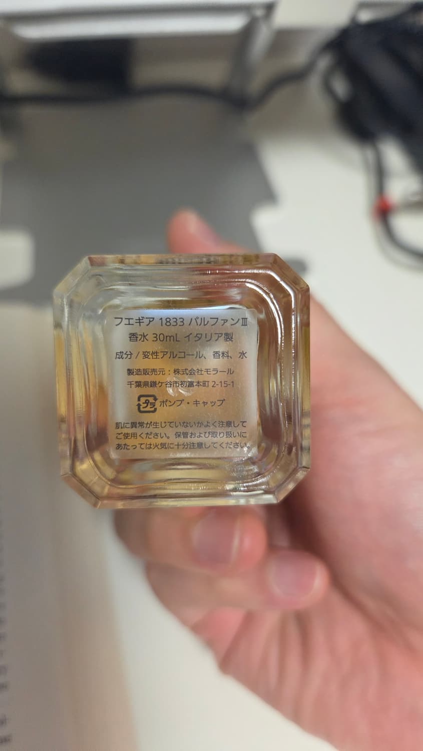  푸에기아 1833 플페리아 30ml  상품이미지2