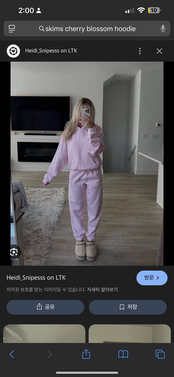 스킴스 체리블라썸 후드집업 조거팬츠 핑크 딸기우유핑크 상품이미지1