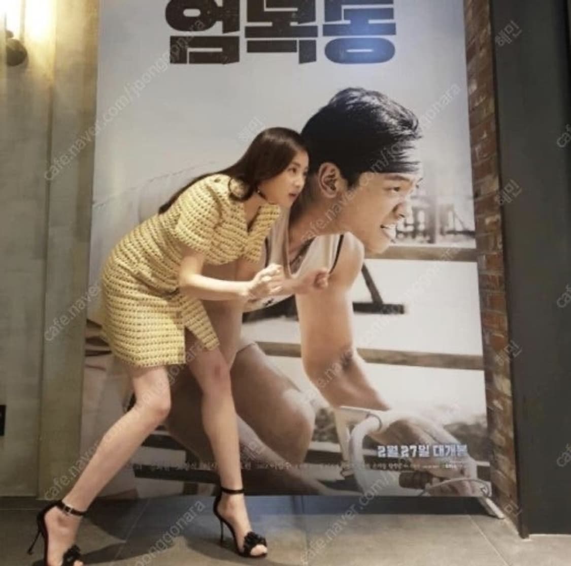 마쥬 maje 옐로우 트위드 원피스 상품이미지6