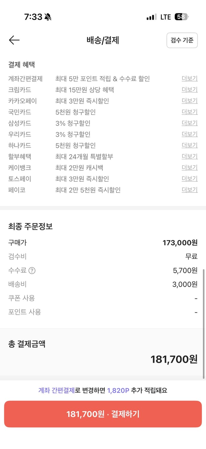슈프림 x 호토 캠프 라이트 블랙 - 25FW 상품이미지3