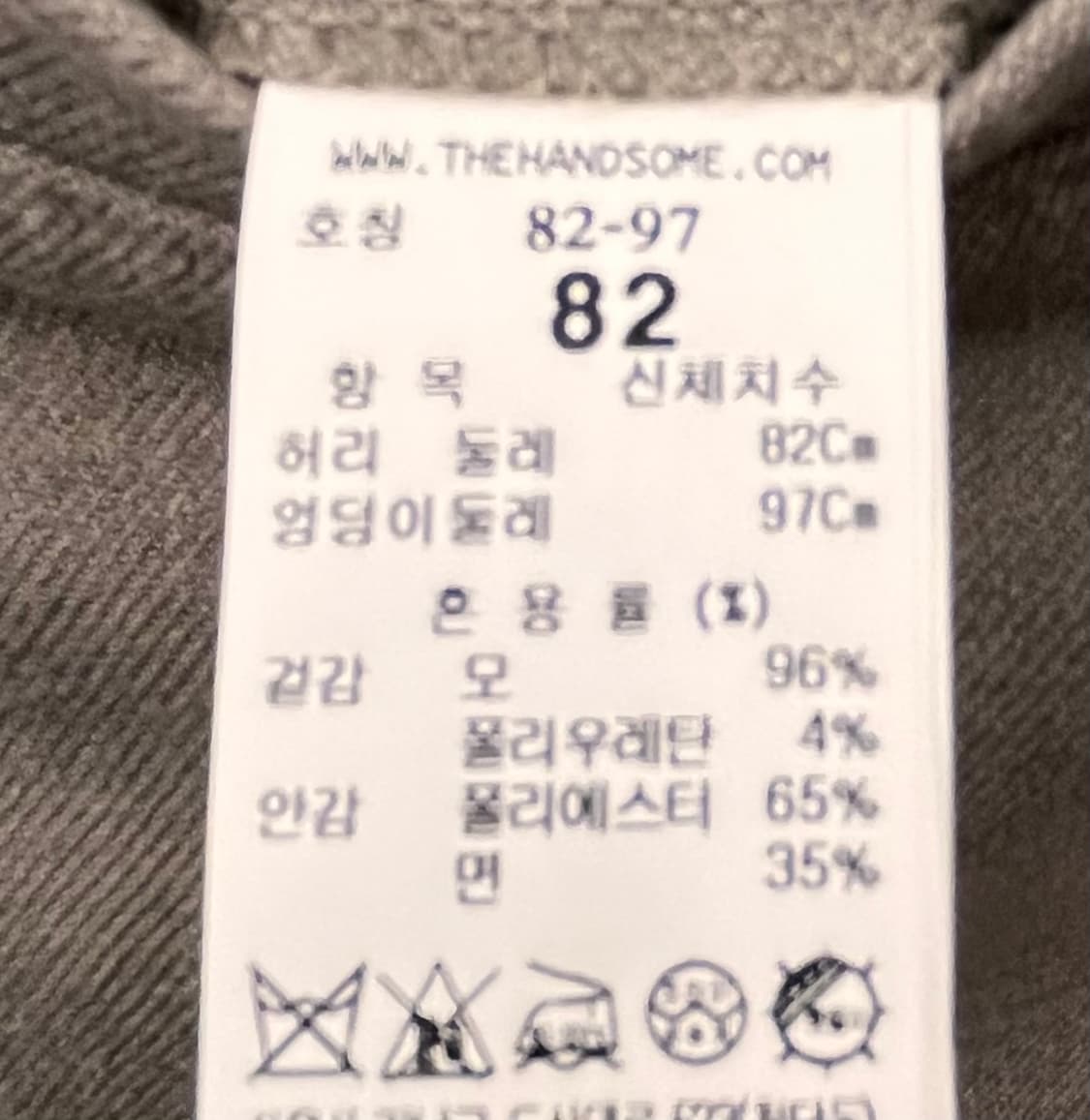 TIME 릴렉스핏 울 슬랙스 82 상품이미지4